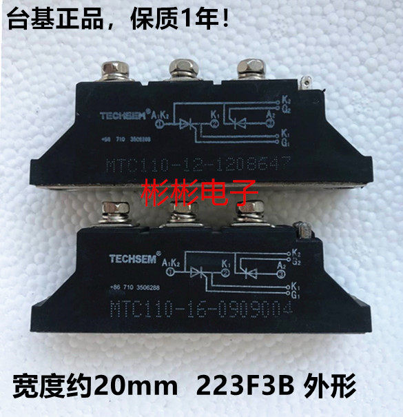 MTC110-12-14-16 MTC110-12-14-16 223F3B MTC110A1600V Taiji TECHSEM BREAKING MACHINE CONTROLLED SILICON MODULE-Taobao