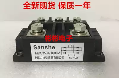 MDS350-12 MDS350A1600V MDS400A1600V MDS400-16 Three-phase rectifier bridge module