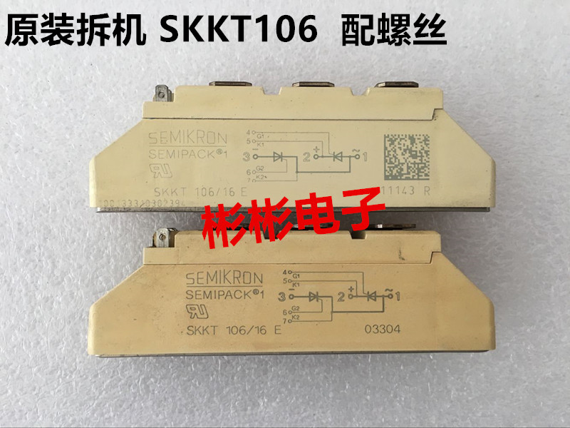SKKT106B12E SKKT106B12E 14E 14E 16E 16E Ximen Conformer Imported Unloader Second Hand Semiconductor Controlled Rectifier Module