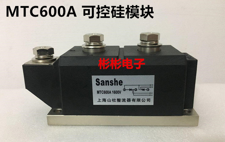 MTC600A1600V MTX600-12-14-18-25 New thyristor High power thyristor module