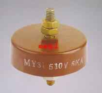 Varistor MY31-300V 470V 510V560V 620V 680V 750V 820V 1000V5KA