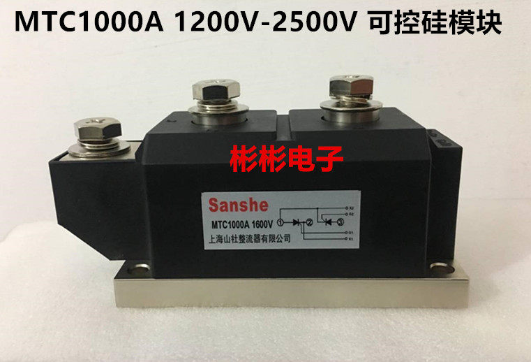 MTC1000A1600V MTX1000-12 14 18 20 thyristor SCR module MTC1000-16