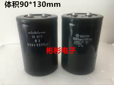 nichicon 6800UF 450V inverter elevator capacitor HCG F5A 6800MFD400VDC