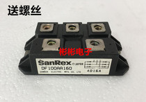 DF75AA160 DF100AA160 DF100AA120 Sanshe original disassembler three-phase rectifier bridge module