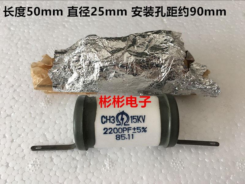 CH3 CH3 15KV 2200PF 2200PF new original Ceramic High-frequency High-pressure Capacitor 15000V Spot