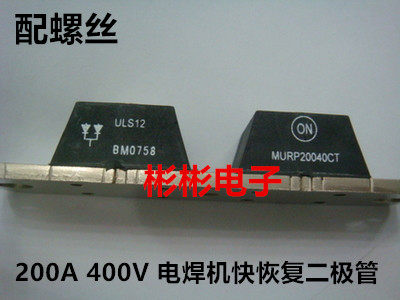 MURP20030CT MURP20040CTMotorola Dismantling Machine Used Welding Machine Quickly Recover Diole Module