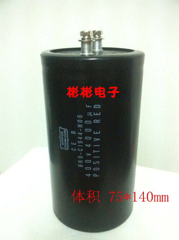 Black King Kong Nippon original inverter screw foot electrolytic capacitor 4000UF 400V volume 75*140mm