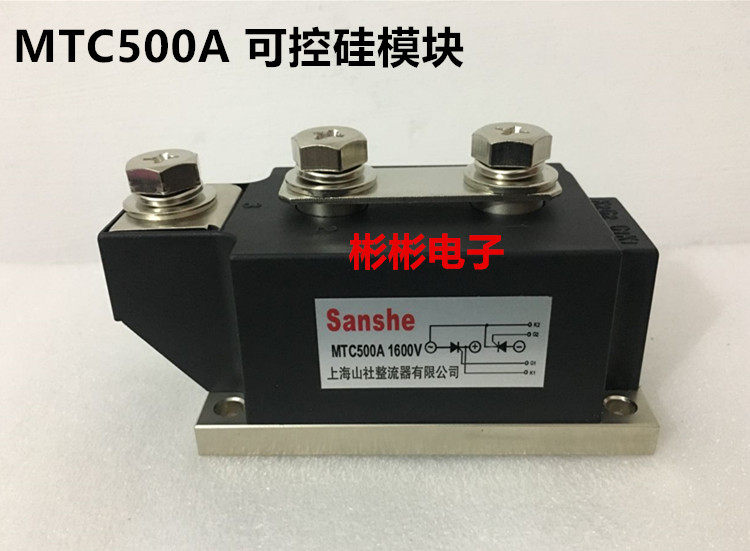 MTC500A1600V upper sea mountain social semiconductor control rectifier module MTC500-16 MTX500-12-14-18-20