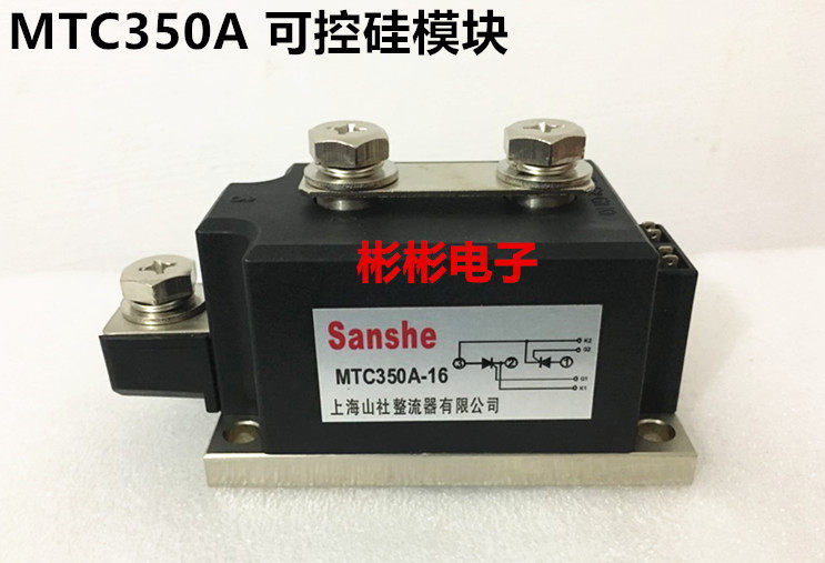 MTC350A1600V MTC350A1600V MTX350-12 14 18 thyristors Soft start of controlled silicon modules MTC350-16-Taobao