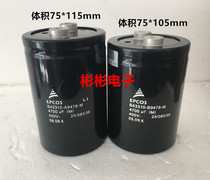 EPCOS B43310-B9478-M 4700UF 400V450V Siemens original disassembly inverter capacitor