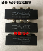 TECHSEM base disassembly machine SCR module MTC135-12 MTC160-16 MTC182-12-14