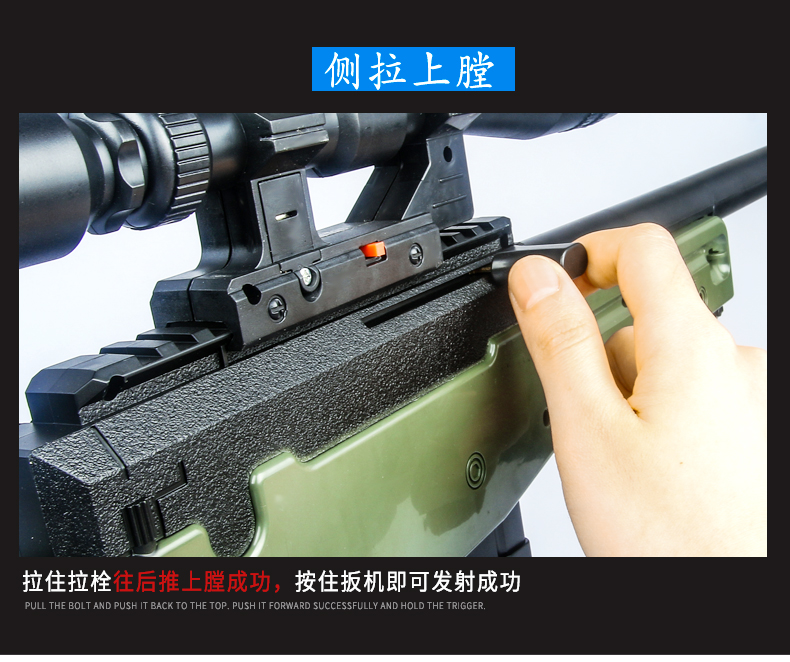 Súng bắn nước AWM 98k bắn tỉa có thể phóng Barrett ăn gà Jedi kéo trói súng đồ chơi trẻ em đồ chơi cho bé 3 tuổi