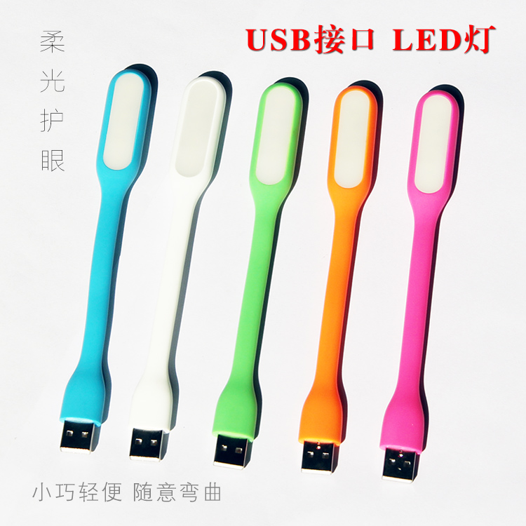 Lampe USB - Ref 374966 Image 46