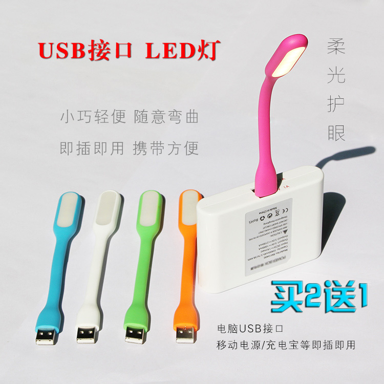 Lampe USB - Ref 374966 Image 44