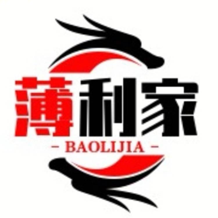 薄利家服装厂