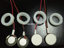 Hot sale 20MM frequency 1 7MHz ultrasonic humidifier Atomizer Spray head ceramic changer shock sheet