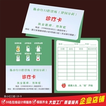 Dentist folding business card custom follow-up appointment card Dental dental publicity card printing clinic dental design