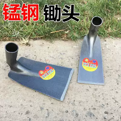 Turning Hoe, manganese steel, ploughing, hoe, hoe, all steel, digging, open Hoe, flat head, wide, narrow, narrow, narrow gully