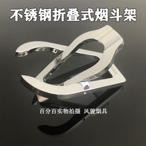 Stainless steel pipe frame single-bucket folding support frame for pipe accessories