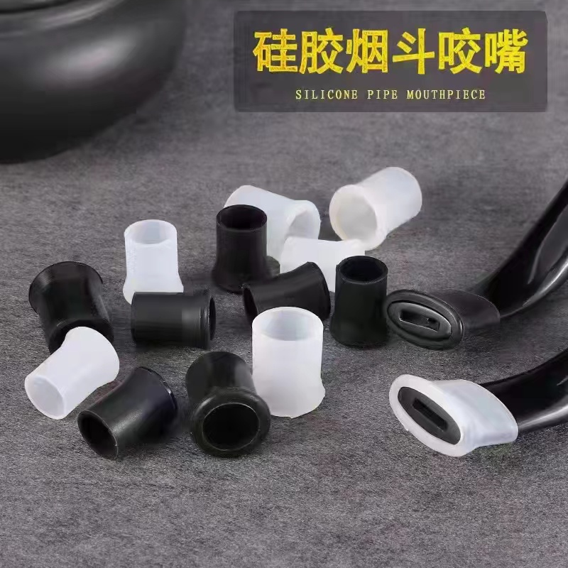(10) Pieces of pipe mouthpiece cover silicone soft mouth size pipe handle protection cover - Taobao