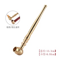 Small pipe thickness double-use copper pot pipe old-fashioned straight smoke pole pure copper pot solid wood