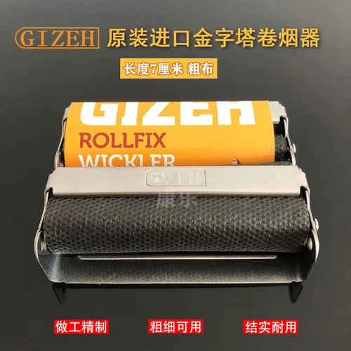 Оригинальная импортная металлическая пирамида из нержавеющей стали, «сделай сам», 70mm, увеличенная толщина