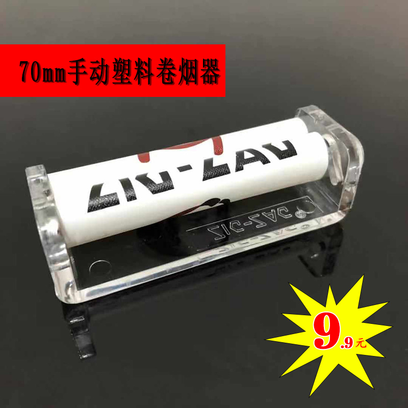 Manual Cigarette Roller Elderly Head 70mm Acrylic Plastic Cigarette Roller