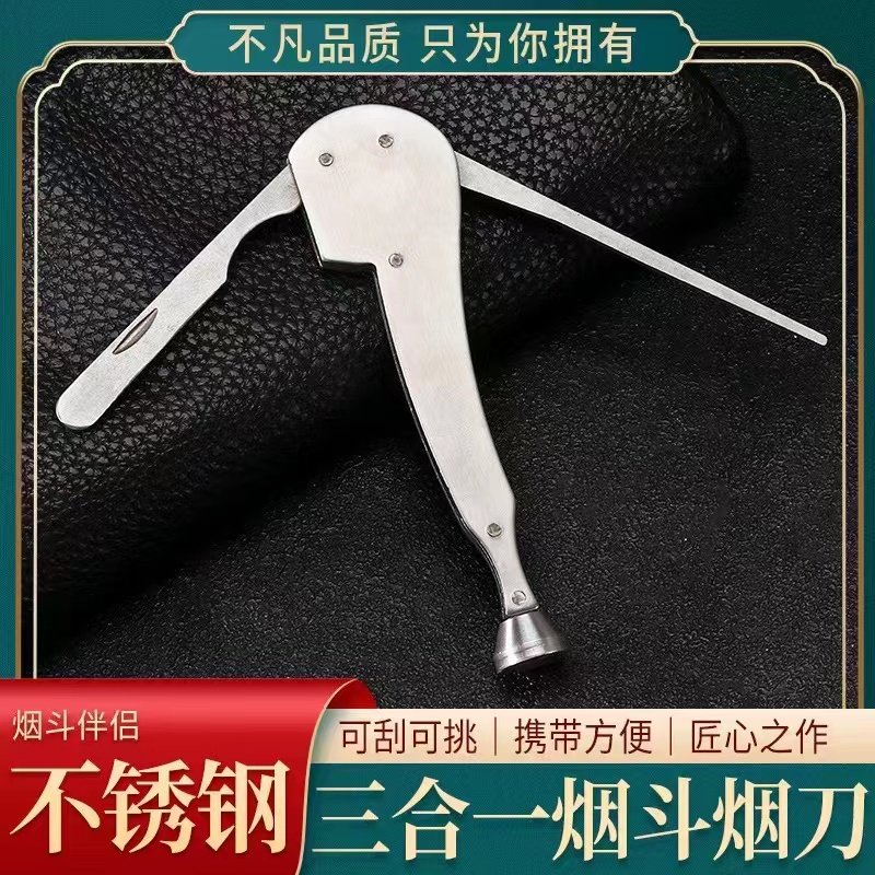 Stainless steel pipe-type tobacco knife pipe cleaning tool three-in-one pressure stick through needle