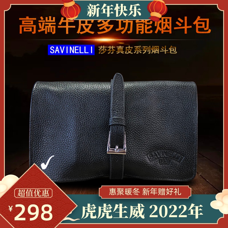 Shafen savinelli cowhide leather pipe pack cigarette large capacity multifunctional portable pipe pack gift