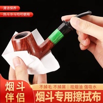 Pipe special cleaning cloth wipe paper tissue pipe maintenance disposable thickening cotton paper
