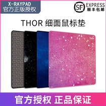  XrayPad THOR Thor professional gaming game FPS fine surface mouse pad CSGO table pad X-raypad