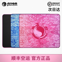  Tiger character e-sports Master Jin Gray green e-sports game mouse pad fps Neon Neon Bully Green Pulp 2 sun CSGO