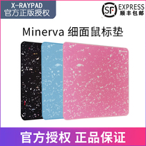  XrayPad Minerva Professional gaming game FPS Mouse pad Female pink cute table pad X-raypad