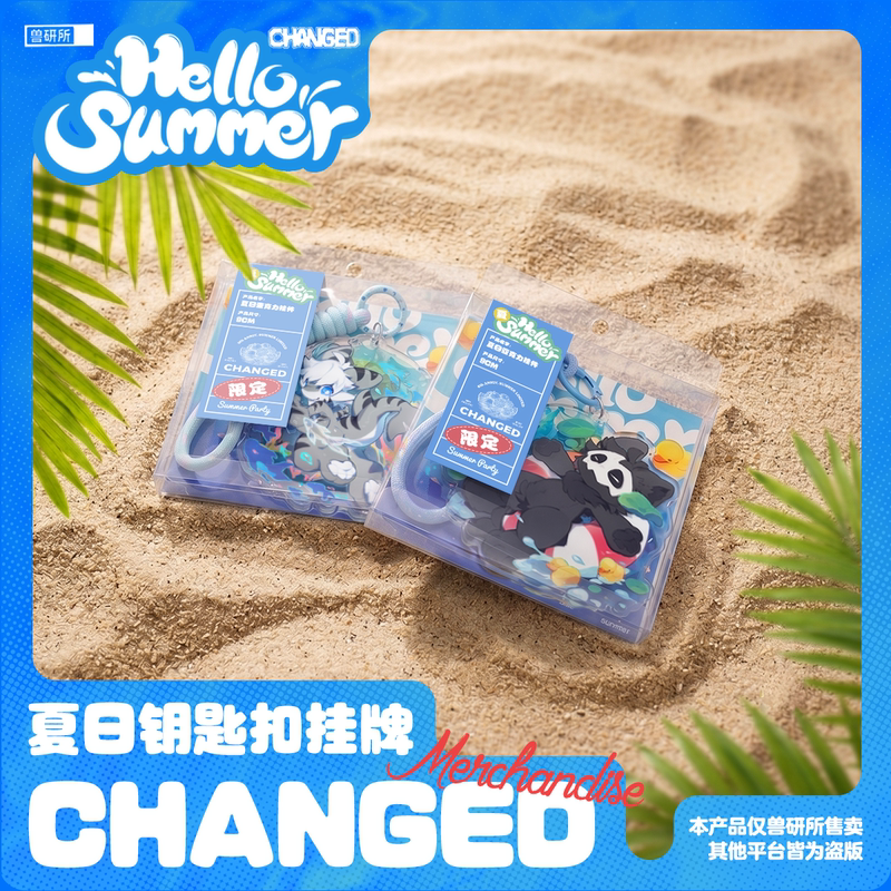 【Changed Genuine】Proshi Keychain Tag Proshu Peripheral Products Animal Transformation Laboratory