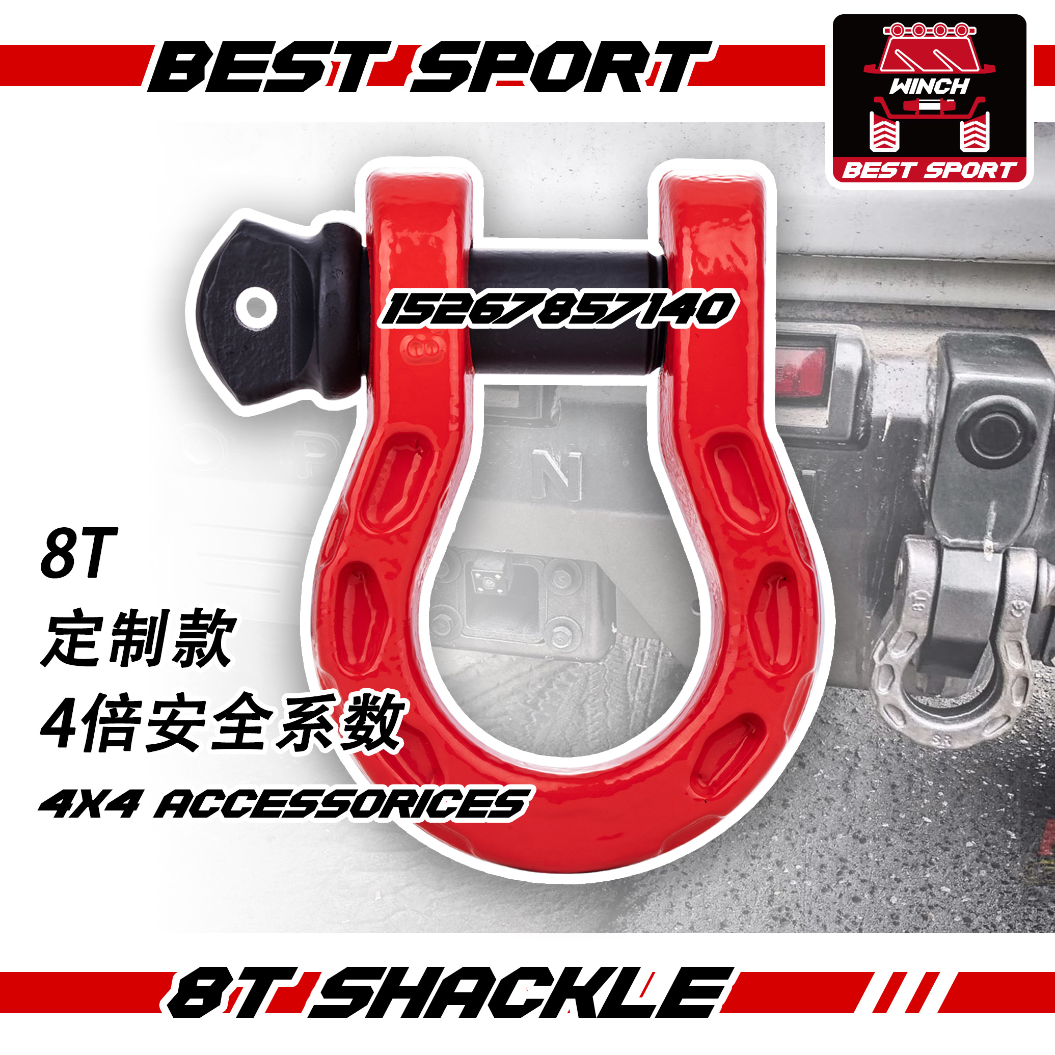 High strength off-road car front and back bar retrofit traction rescue trailer hook arched 3 4U hook shackle connecting piece hanger