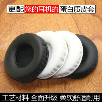 Suitable for JBL Tune600 T500BT headphone cover T450 sponge cover 70mm earmuff leather cover pad replacement accessories