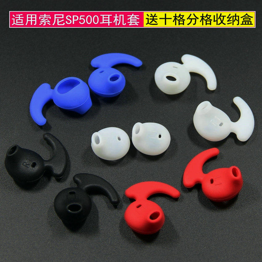 Suitable for Sony Sony WI-SP500 earphone sleeve ear rubber sleeve sports anti-fall off earplug sleeve rubber head earphone cap