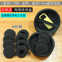 Suitable for Iron Triangle ATH-EQ300M sponge cover EQ301G EQ500 EQ600 earphone cover ear cover