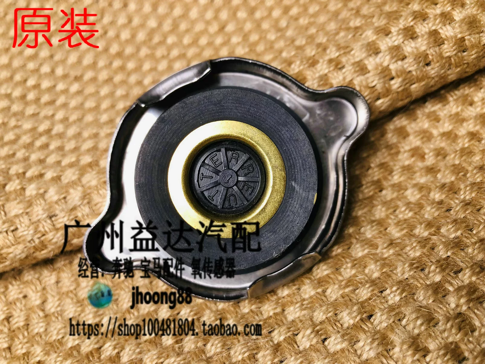 Applicable Mercedes -Benz 190E W124 200E 220E 230E E260 280E 300E 320E Water Tank Cover