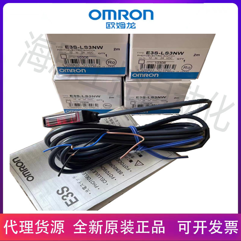 Omron E3S-Ls3N Substrate-Mounted Reflective Photoelectric Switch Sensor Visible Transmissive Light Ls3Nw