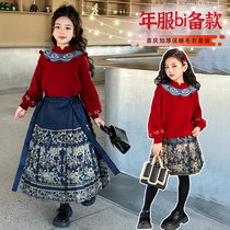 Female Grand Scouts Noodle Skirt Suit Spring 2024 New Ocean Qi China Wind Gutsuit Chinese Clothing Baiyenoed Knitted Dress