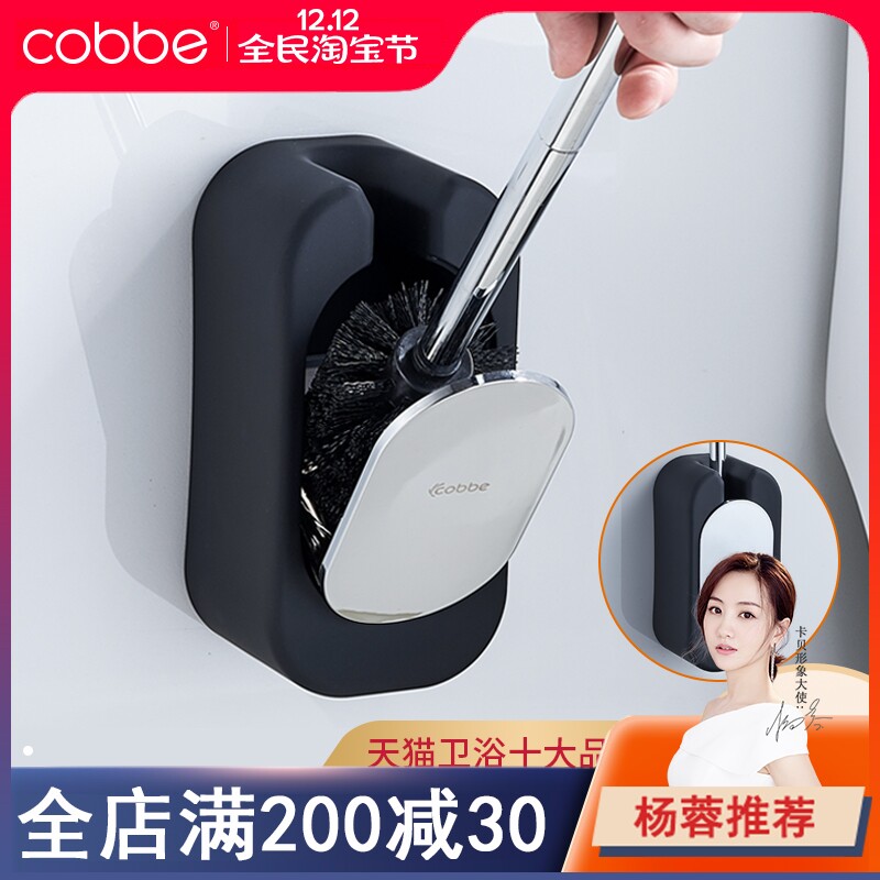 Kabe wall-mounted stainless steel toilet brush set bathroom cleaning supplies shelf ceramic wall-mounted brush holder