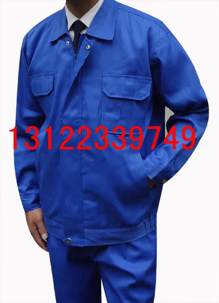 Tenue de travail - Ref 1912379 Image 10