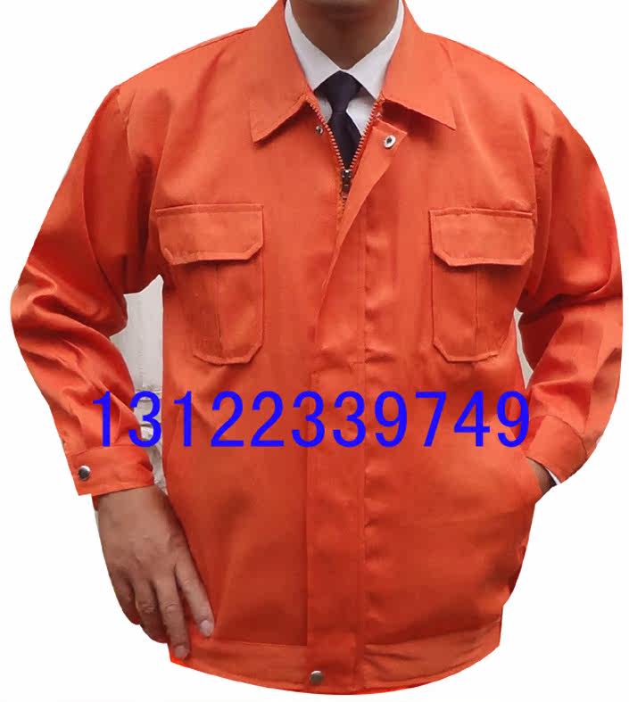 Tenue de travail - Ref 1912379 Image 20