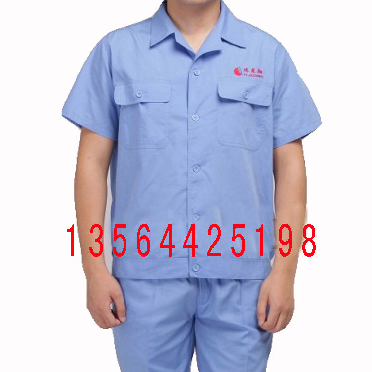 Tenue de travail - Ref 1913101 Image 38