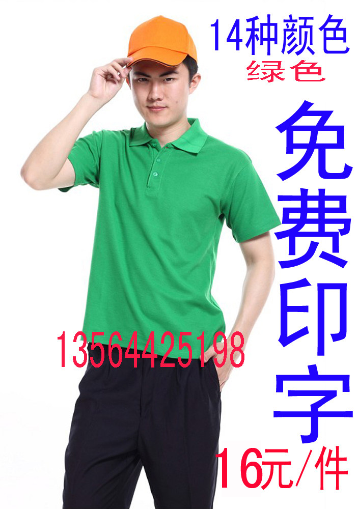 Vêtement de travail - Ref 1912709 Image 24