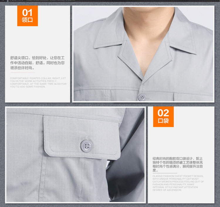 Tenue de travail en coton - Ref 1912814 Image 24