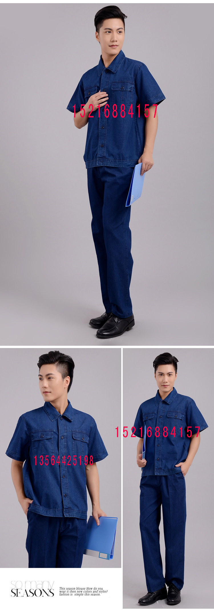 Vêtement de travail - Ref 1912813 Image 7