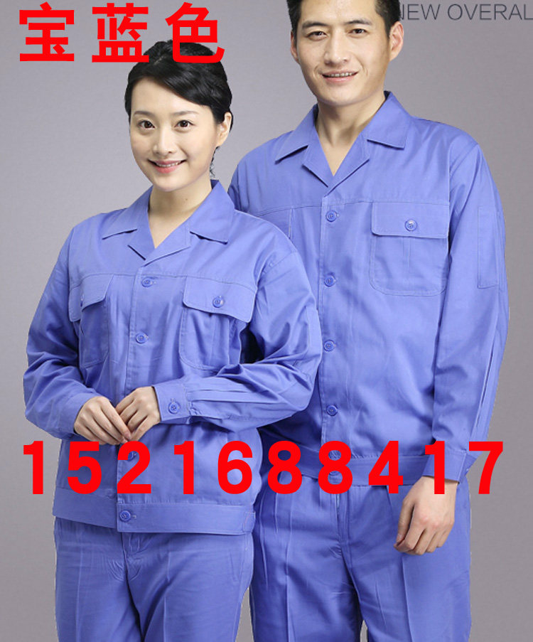 Tenue de travail en coton - Ref 1912814 Image 10