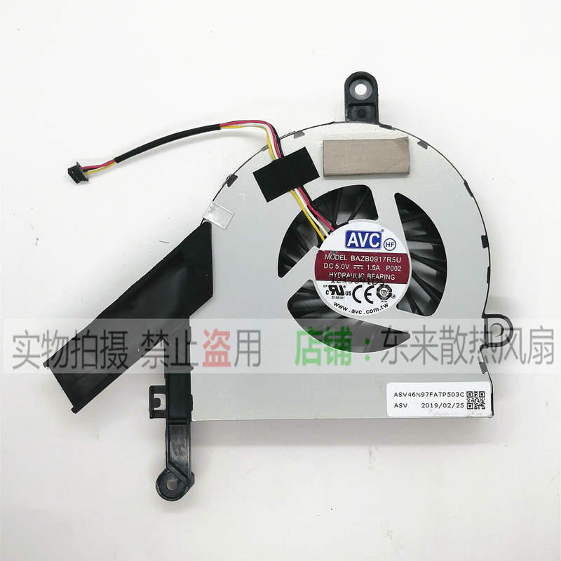 Suitable for Hp Pavilion 24-1035Wcn Tpc-Q046 27-R 27-R1Xx 200 G3 Fan Suitable for Hp Pavilion 24-1035Wcn Tpc-Q046 27-R 27-R1Xx 200 G3 Fan